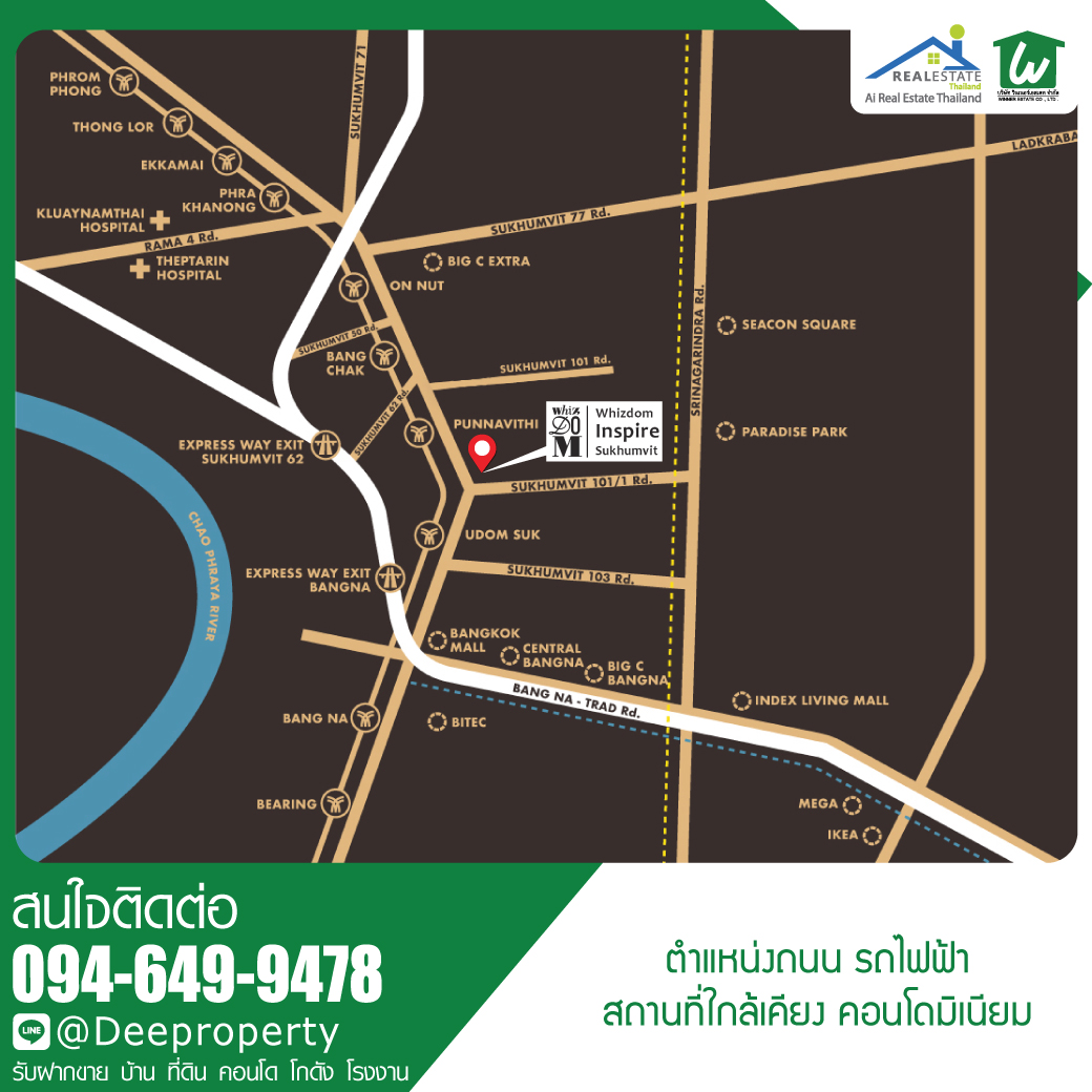 ให้เช่า! คอนโดหรู Whizdom Inspire Sukhumvit ใกล้รถไฟฟ้า BTS เดินเพียง 5 นาที