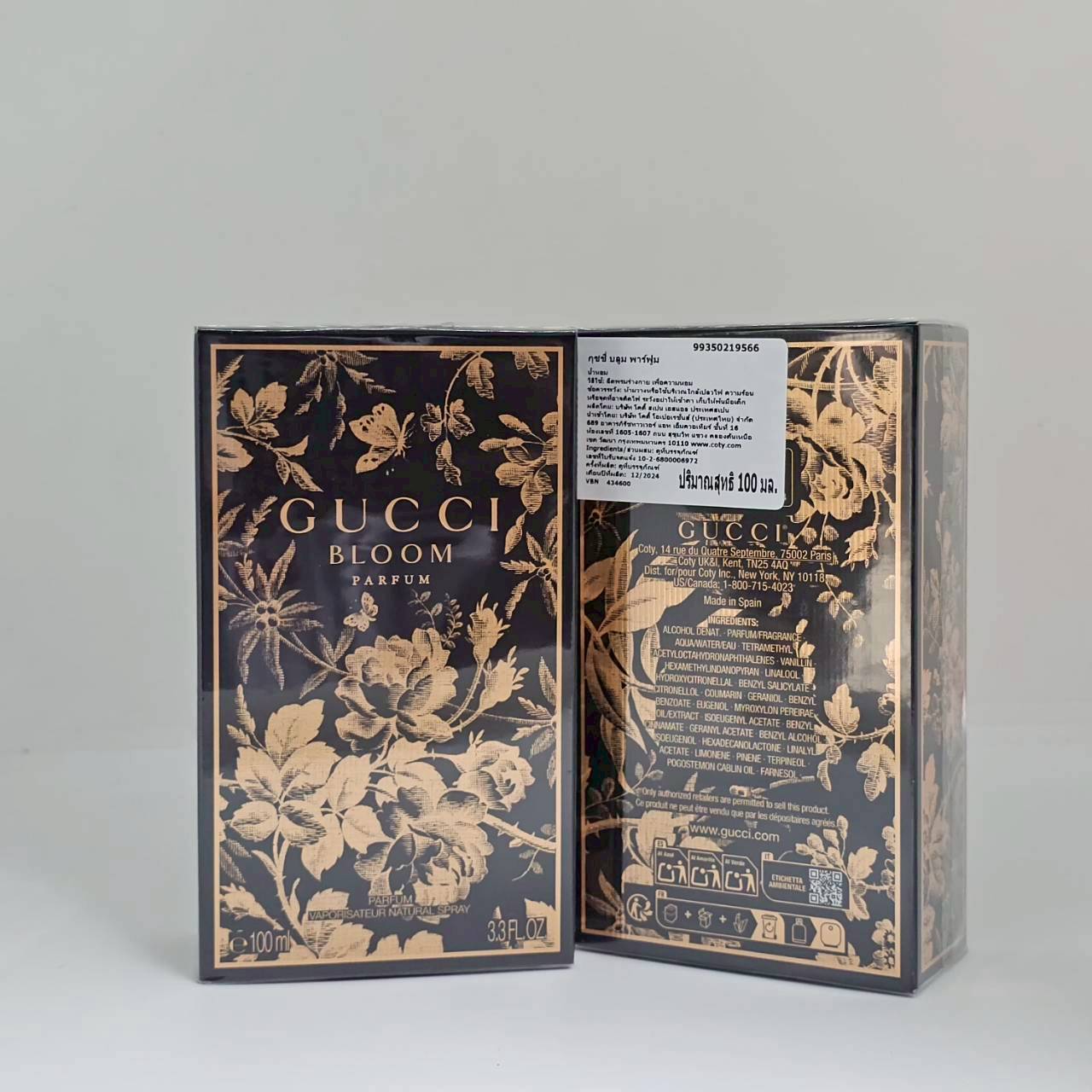 น้ำหอมแท้ New 2025 Gucci Bloom Parfum 100ml กล่องซีล สคบ