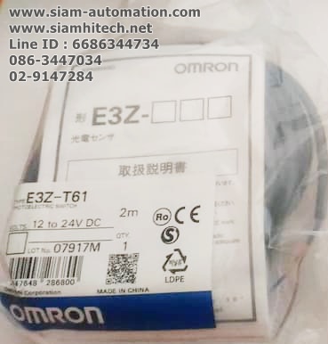 E3Z-T61 Photoelectric Sensor