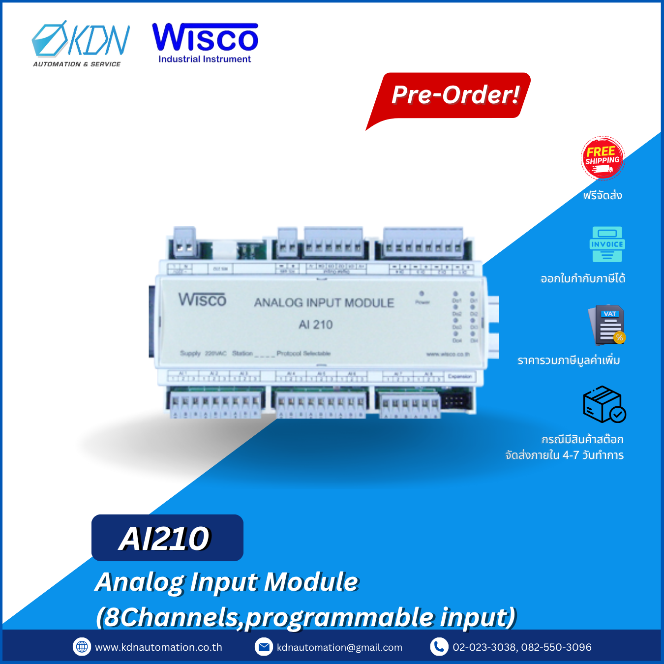 AI210 WISCO Analog Input Module