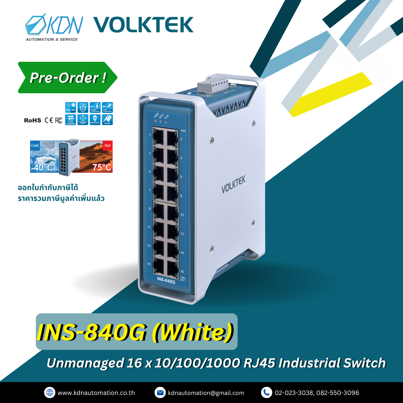INS-840G (White) Volktek Unmanaged 16 x 10/100/1000 RJ45 Industrial Switch