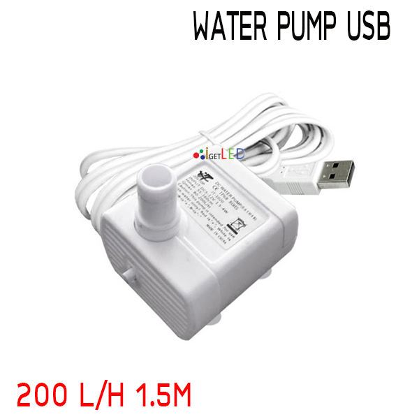 ปั๊มน้ำ USB 200L/H 3-9VDC สีขาว