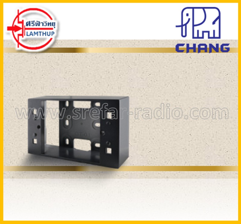 บ๊อกลอย 2x4 CHANG GT-01C สีดำ