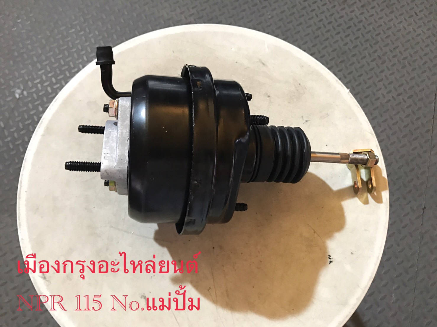 หม้อลมคลัชอีซูซุNPR115