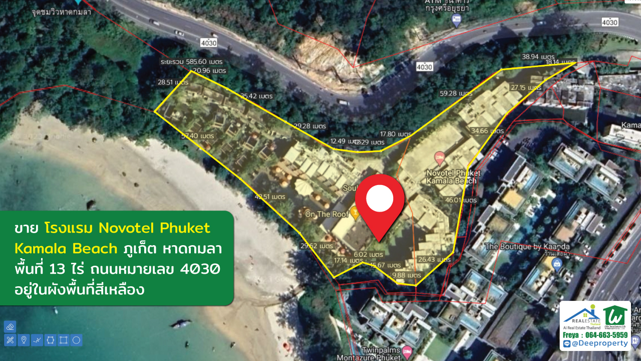 🏡ขายโรงแรมภูเก็ต Novotel หาดกมลา Phuket ติดหาด พื้นที่ 13ไร่ 166 ห้อง ซื้อดำเนินกิจการต่อ สร้างกำไรได้ทันที