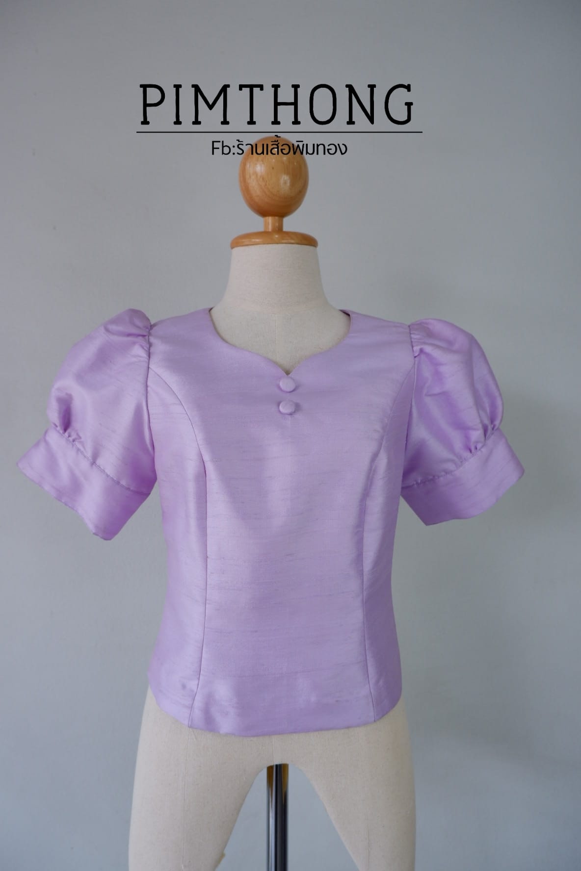เสื้อสตรี แขนสามส่วน ผ้าไหมสีพื้น เนื้อไหมบ้าน คอรูปหัวใจ เลือกตามไซส์ สีม่วง รหัส WD-PTS0603665