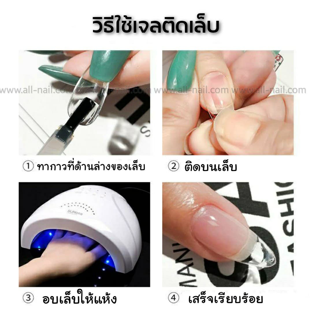 เจลติดเล็บ กาวเจลติดเล็บปลอม Hana 10ml.