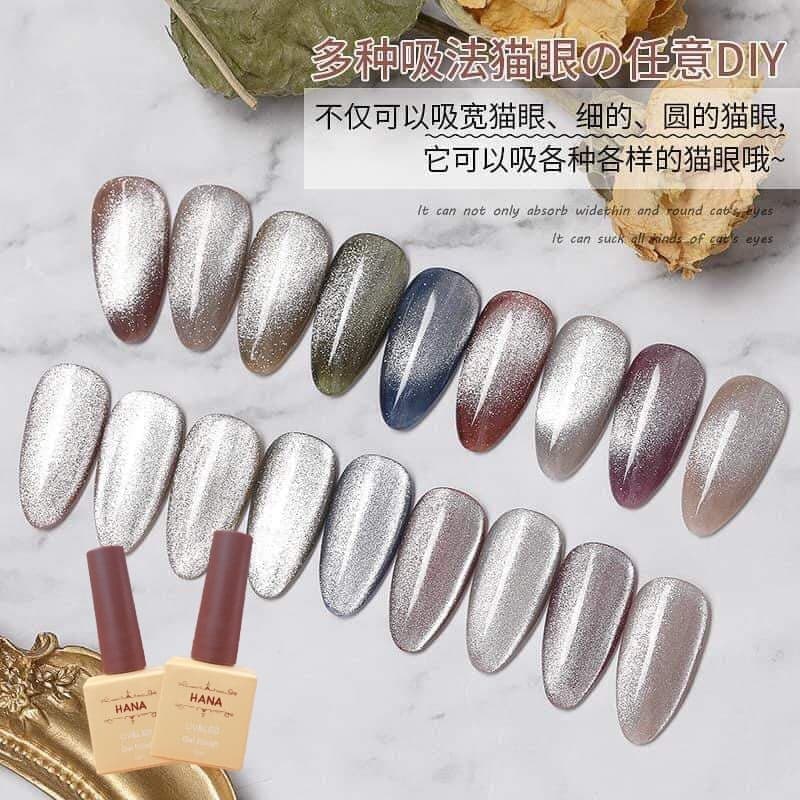 สีเจลแคทอาย(cat eye) สีลูกแก้ว สีคริสตัล HANA 10ml.