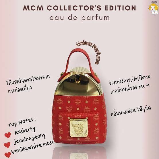 น้ำหอมแท้ MCM Eau de Parfum Collector's Edition 50ml กล่องเทสเตอร์