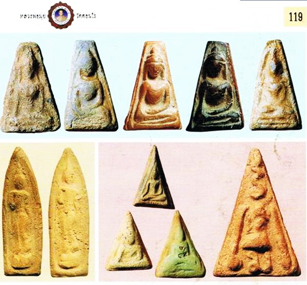 ผงสุพรรณ กรุโบสถ์ใหม่ หลวงพ่อมุ่ย วัดดอนไร่ สุพรรณบุรี ปี 2511