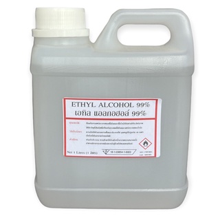 1044/5L-(A)Ethyl Alcohol 99% แอลกอฮอล์สเปรย์ 99% 5L.=5,000ml.(ชนิดน้ำ ใช้กับเครื่องพ่นได้) ขม