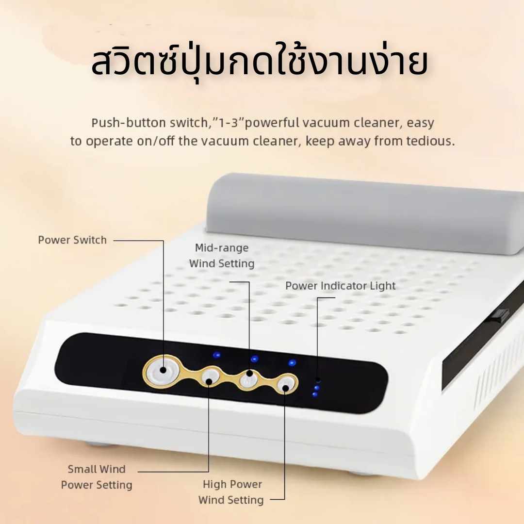 พัดลมดูดฝุ่นเล็บ70w เครื่องดูดฝุ่นเล็บ มีแบตในตัว แบรนด์คุณภาพL'UGX
