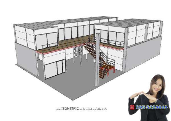 งานออฟฟิศ2 ชั้น