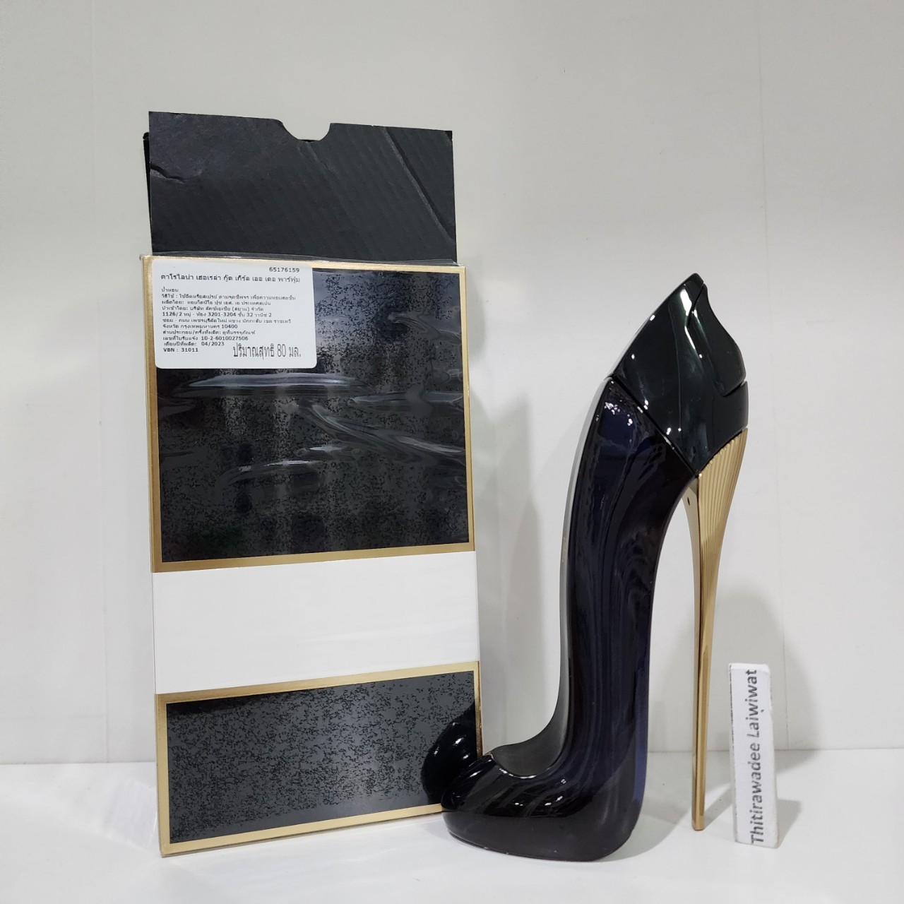 น้ำหอมแท้แบ่งขาย Carolina Herrera good girl EDP 💕Travel Size แบบทดลอง