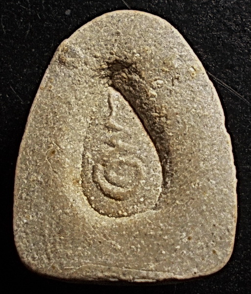 พระปิดตา ลป.เหมือน วัดกำแพง ชลบุรี