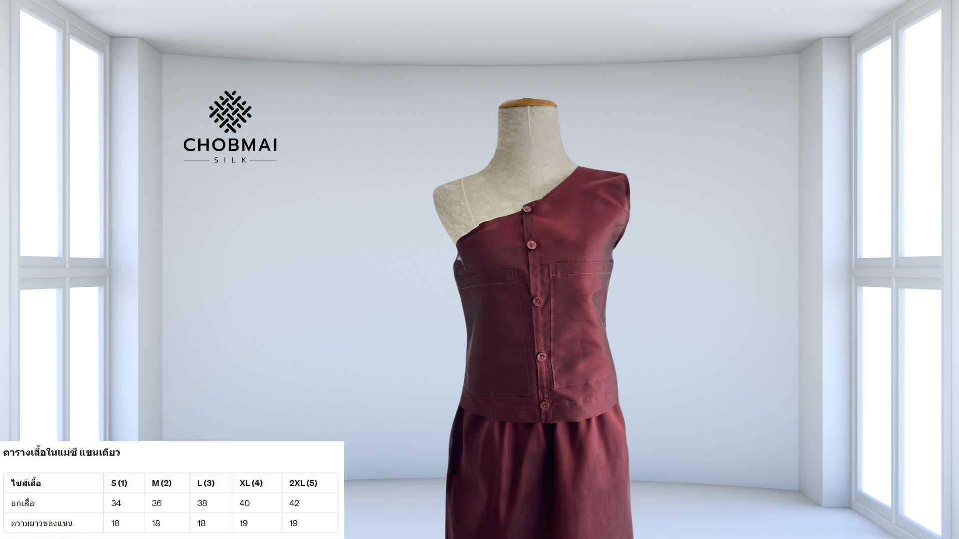 สั่งตัด (ไม่รวมผ้า) ชุดปฏิบัติธรรม ชุดแม่ชี เซ็ท4ชิ้น CUT-ST03026701