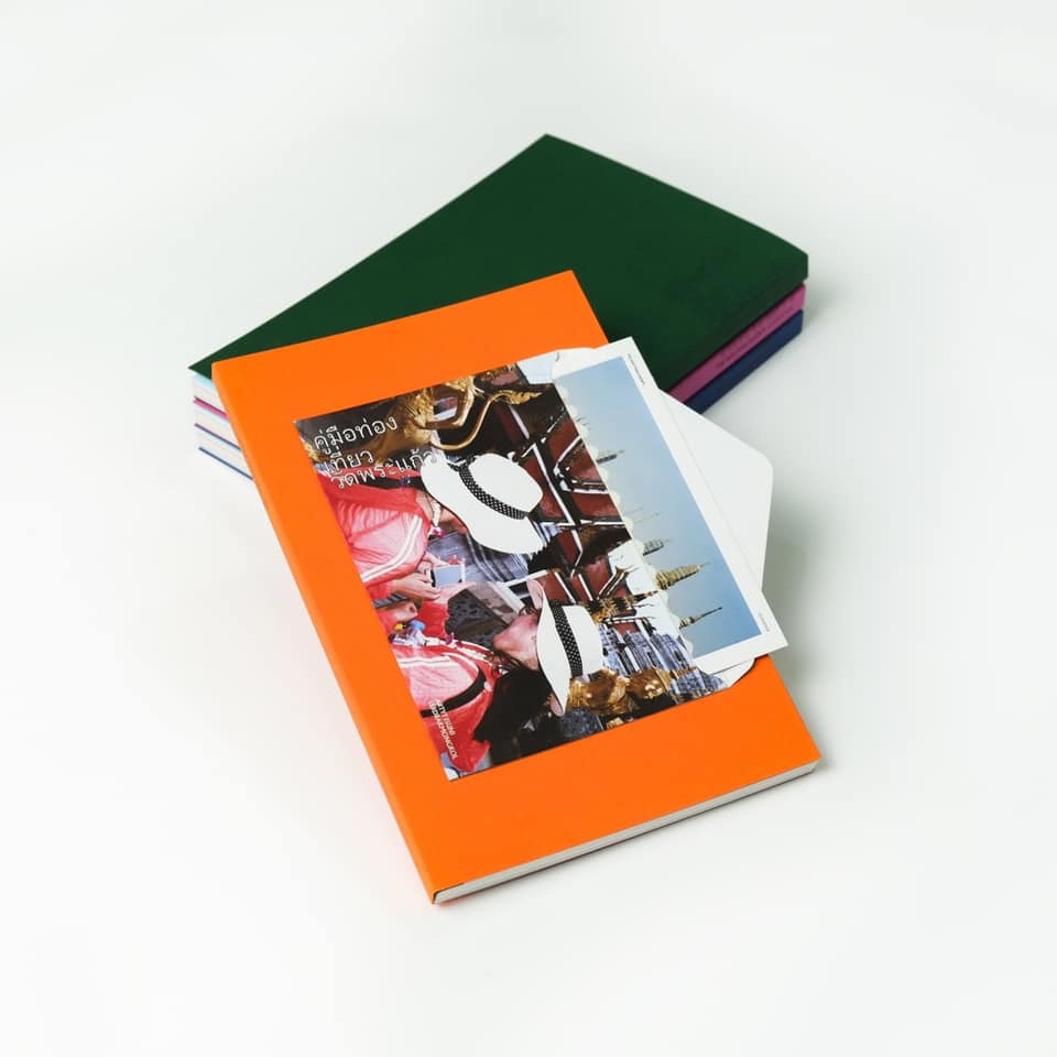 หนังสือภาพ "คู่มือท่องเที่ยววัดพระแก้ว" โดย อาทิตย์ เลิศรักษ์มงคล