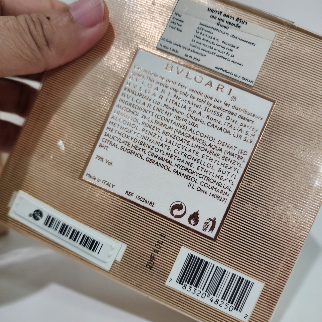 น้ำหอมแท้ Bvlgari Aqva Divina EDT 65ml กล่องซีลป้ายไทย กลิ่นนี้เลิกผลิต Discontinue