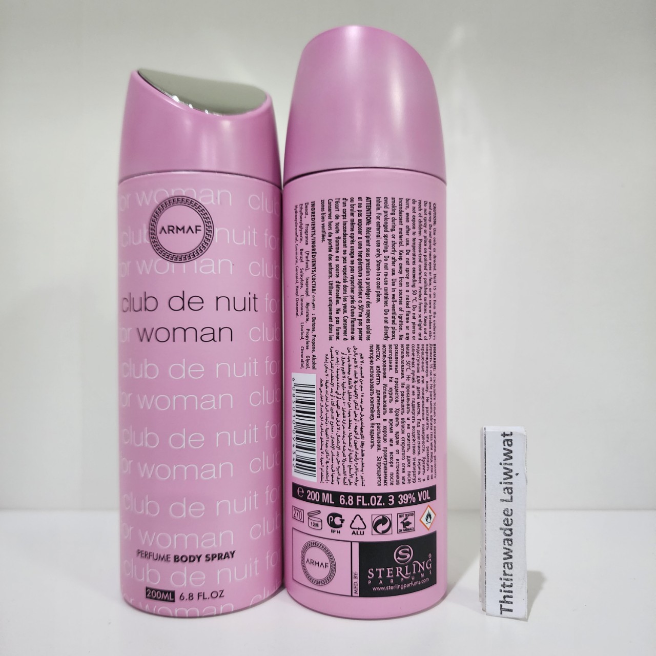 Armaf Club De Nuit Woman Perfume Body Spray 200ml