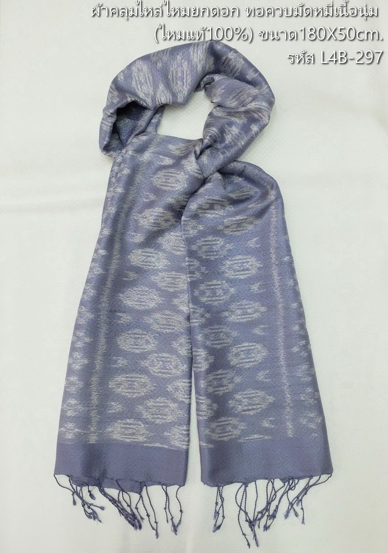 ผ้าคลุมไหล่ผ้าไหม มัดหมี่ ไหมแท้ มีชายครุย ขนาด 50x180ซม. สีม่วงอมเทา รหัส L4B-ST-297