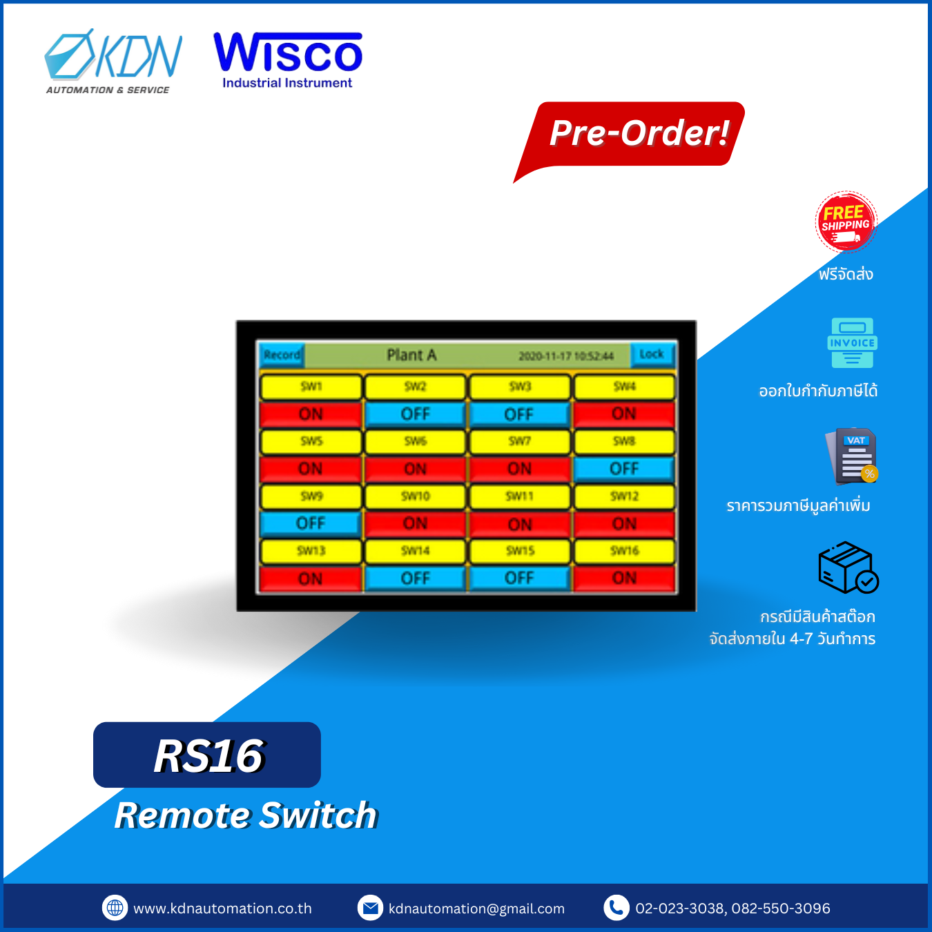 RS16 WISCO Remote Switch