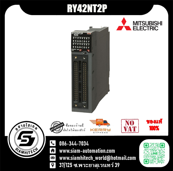PLC TRANSISTOR OUTPUT Mitsubishi รุ่น RY42NT2P NEW