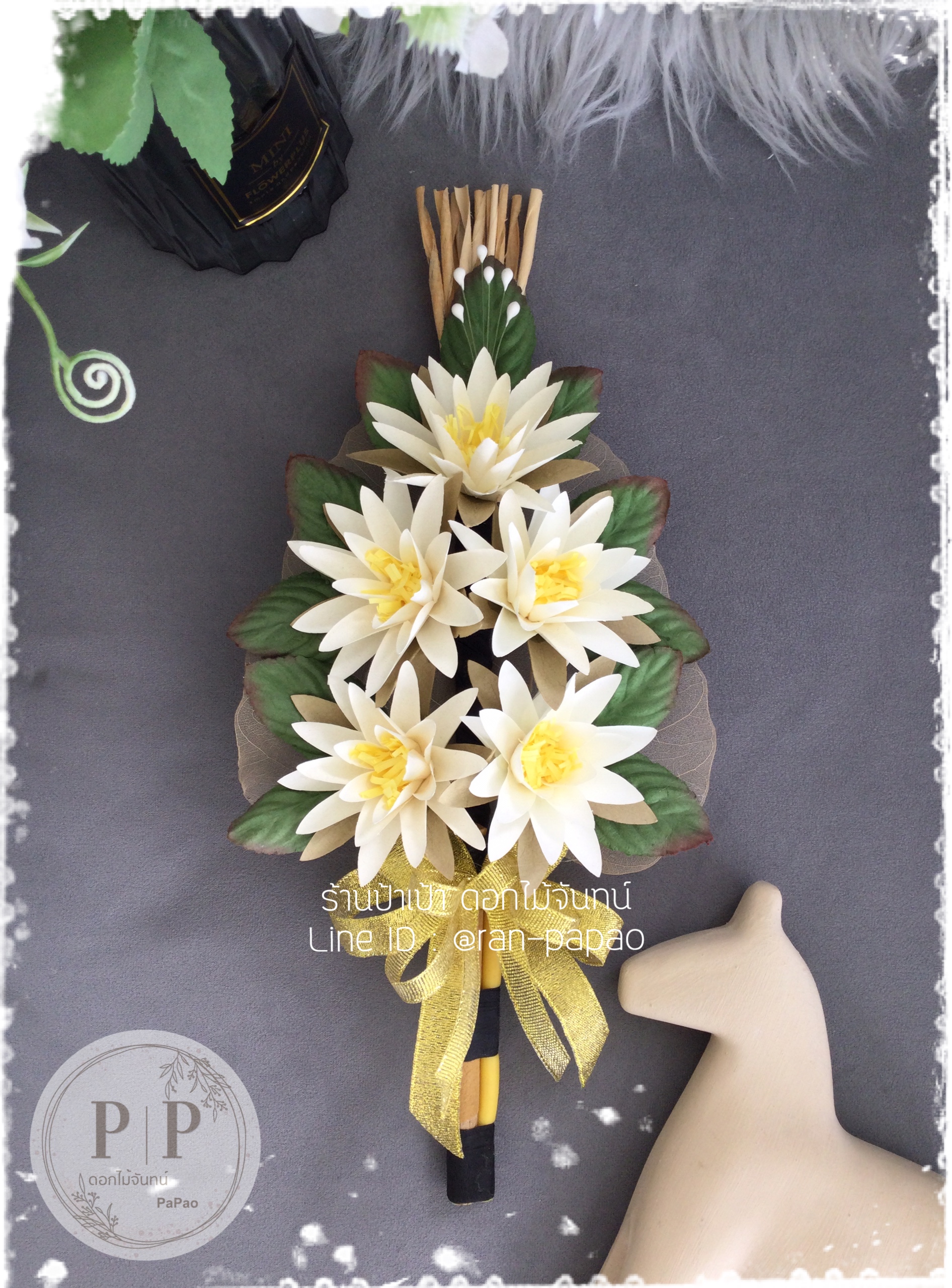 บัวเผื่อนA 5 ดอก