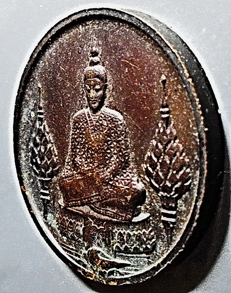 เหรียญพระแก้วมรกต บล๊อกพระราชศรัทธา ปี 2525