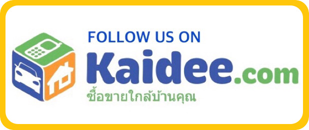 https://kaidee.com/member/listing/9409758