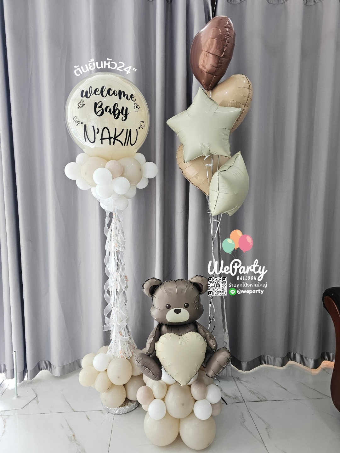 ลูกโป่งต้อนรับเด็กแรกเกิด Welcome Baby set (with Helium)💖สนใจติดต่อสั่งซื้อ Line: @weparty (มี@ ด้านหน้า)