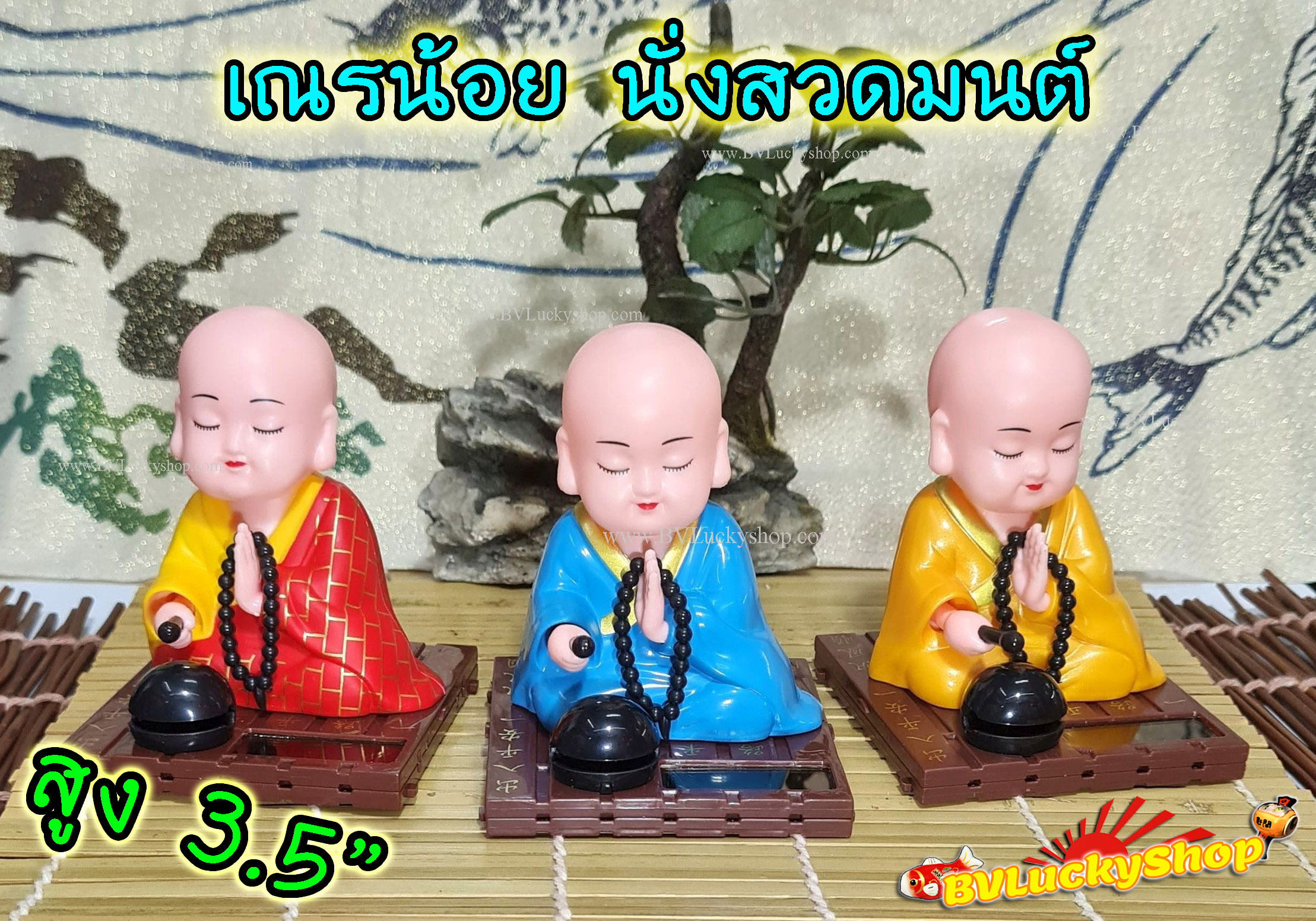 เณรน้อย นั่งสวดมนต์ ขยับมือ,ศีรษะได้ ใช้พลังแสง สูง 3.5นิ้ว - พลาสติก เสื้อสีฟ้า [Sol-Novice-B]