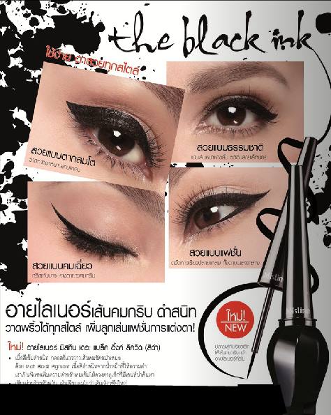 The Black Ink Eyeliner