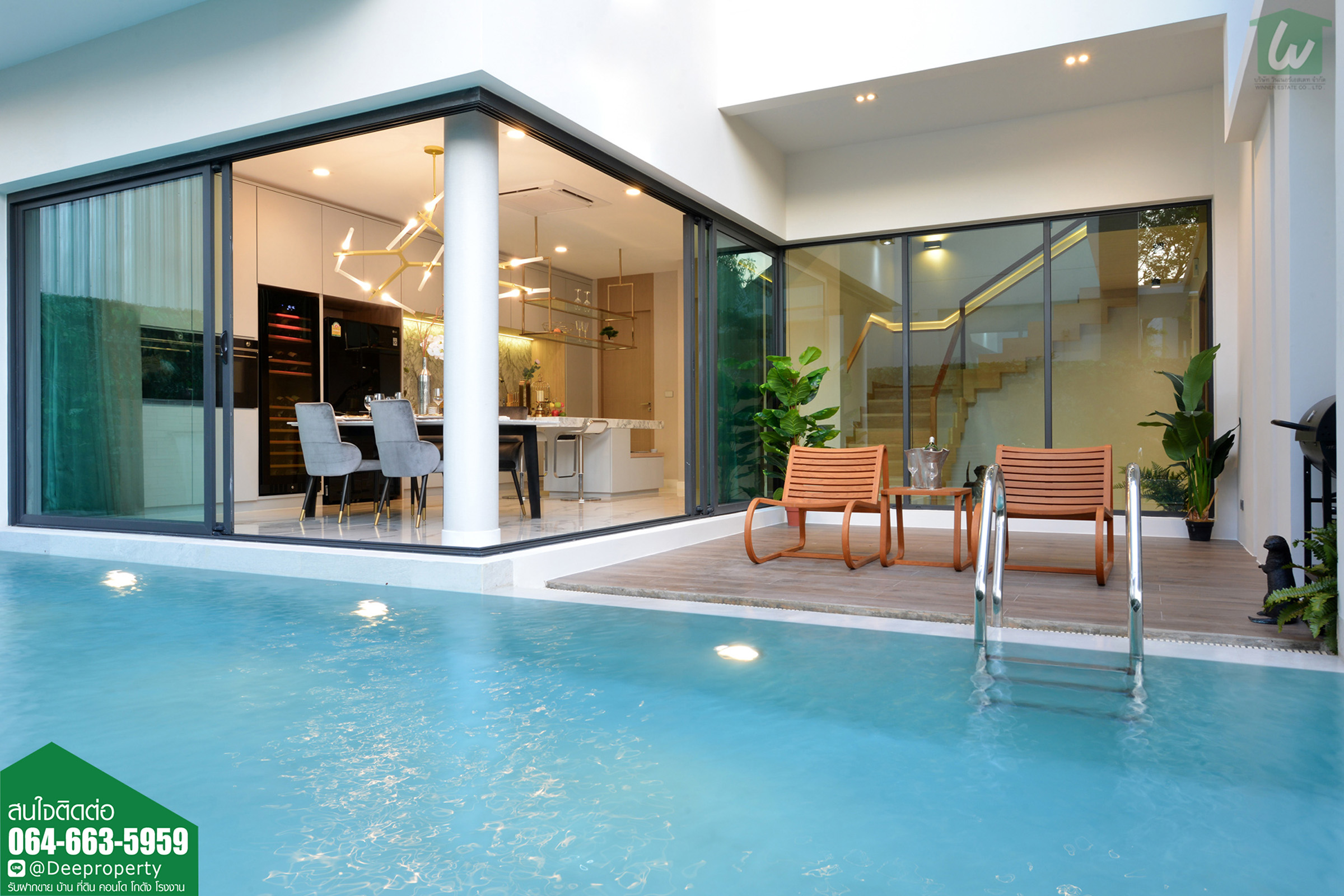 SOLD OUT! 🏡ขายบ้านพูลวิลล่า Pool Villa Luxury The GLAMOR เอกมัย ประดิษฐ์มนูธรรม ทำเลทองย่านเลียบทางด่วนรามอินทรา ใกล้เซ็นทรัลอีสต์วิลล์ (No.14)