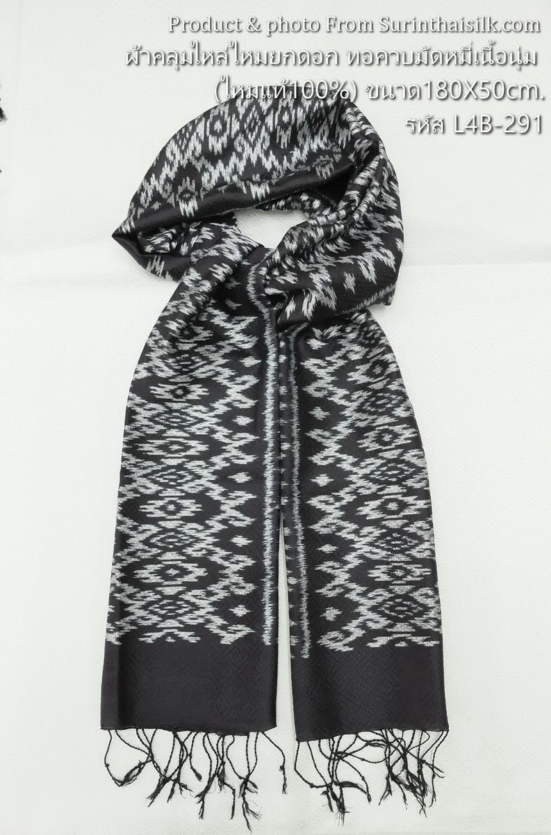 ผ้าคลุมไหล่ผ้าไหม มัดหมี่ ไหมแท้ มีชายครุย ขนาด 50x180ซม. สีดำ รหัส L4B-ST-291