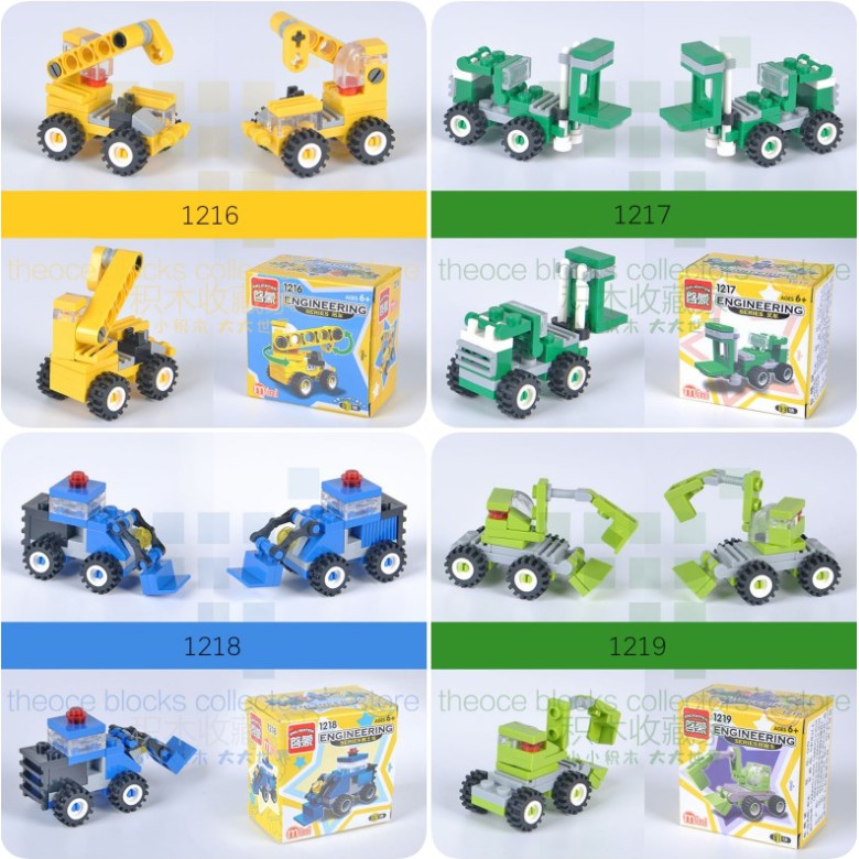 ❤ของเล่น❤Lego เลโก้ Mini โมเดลรถต่างๆ ราคาส่ง V.1