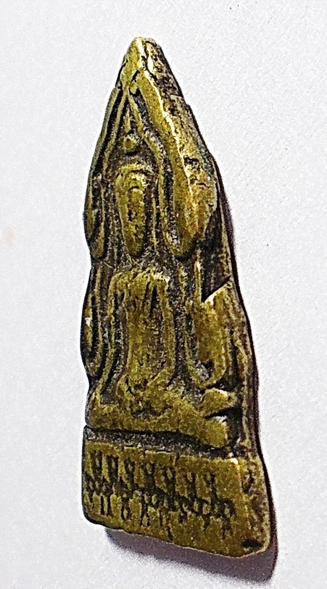 พระพุทธชินราช เนื้อทองผสม ลพ.โบ้ย วัดมะนาว สุพรรณบุรี