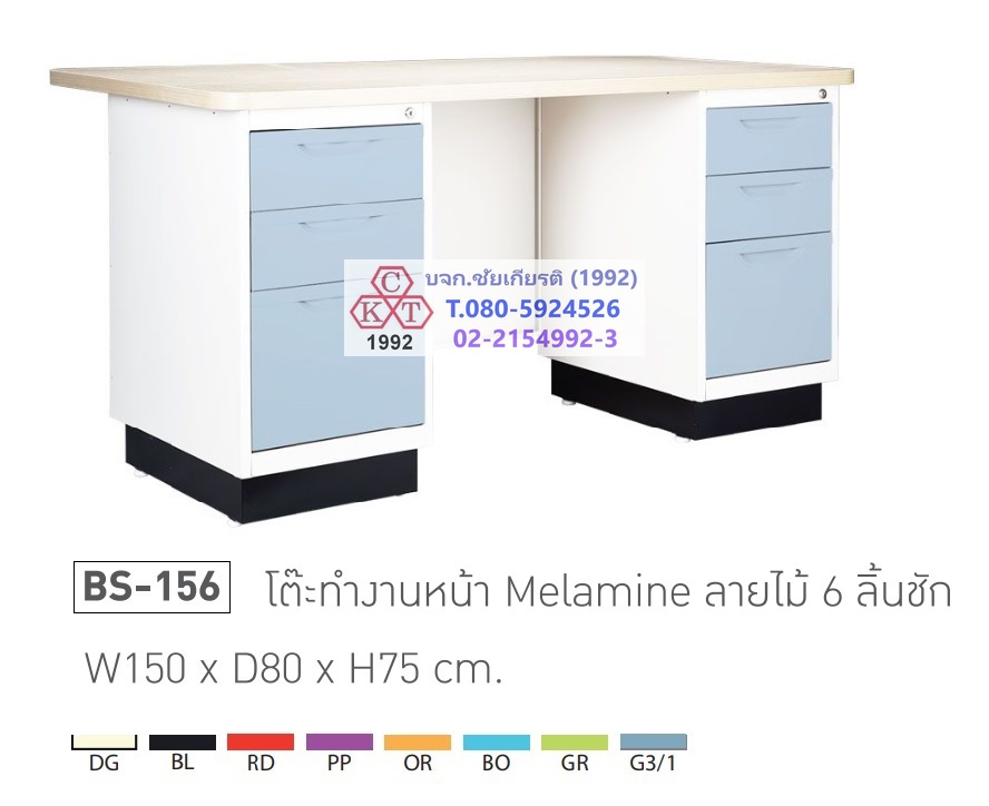 โต๊ะทำงาน 6 ลิ้นชัก หน้า Melamine ลายไม้