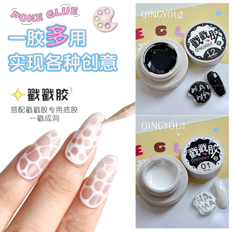 QINGYOU เจลทำเล็บเพ้นท์เล็บ เนื้อหนืด สีเจลยืดได้ เจลเพ้นท์ แถมเบสฟรี