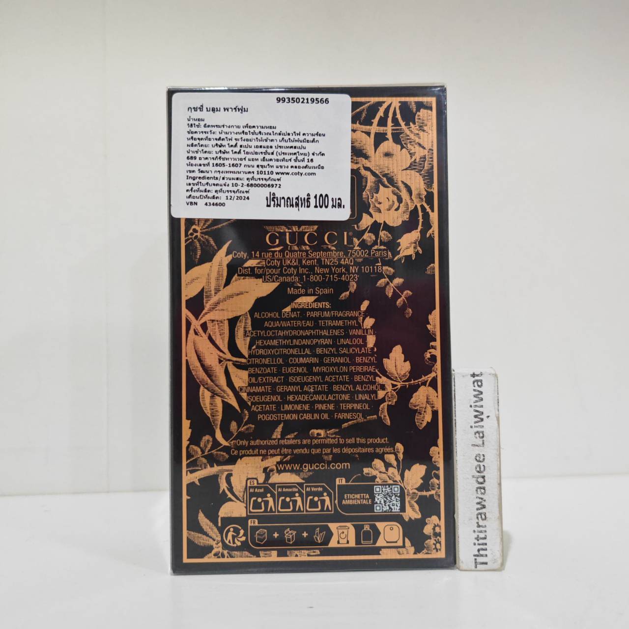 น้ำหอมแท้ Gucci Bloom Parfum 100ml กล่องซีล สคบ New 2025
