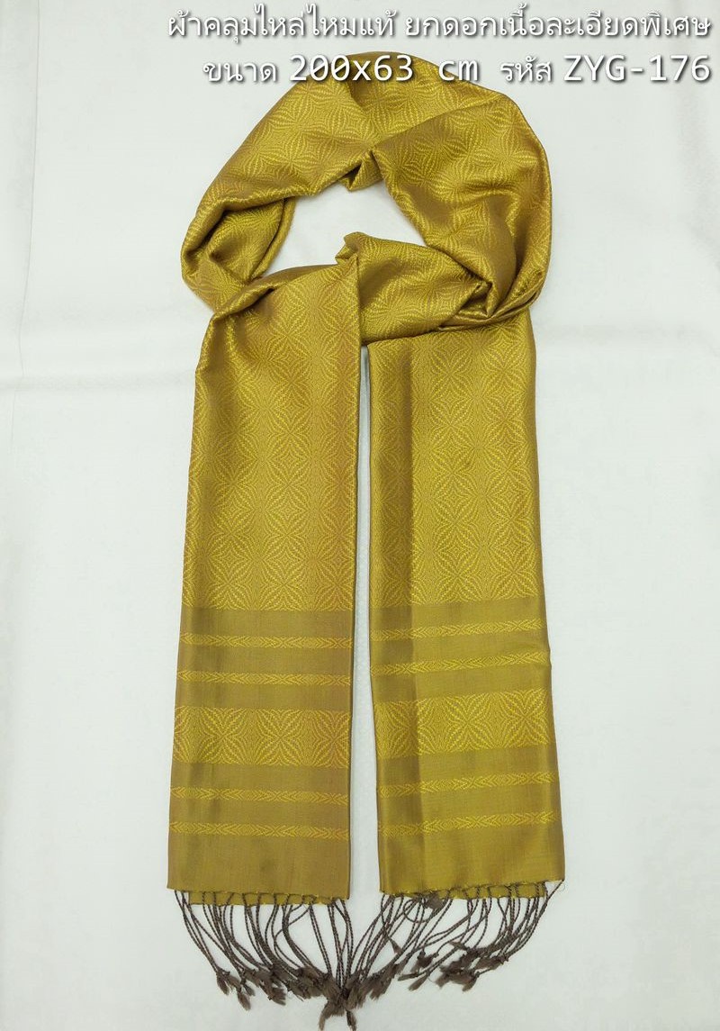 ผ้าคลุมไหล่ผ้าไหม ไหมแท้ ยกดอกลีลาวดี เนื้อละเอียด ขนาด 63x200ซม. สีเหลือง รหัส ZYG-176