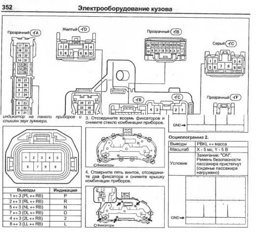 CD คู่มือซ่อม TOYOTA CALDINA NEW เครื่องยนต์ 1AZ-FSE D4, 1ZZ-FE, 3S-GTE
