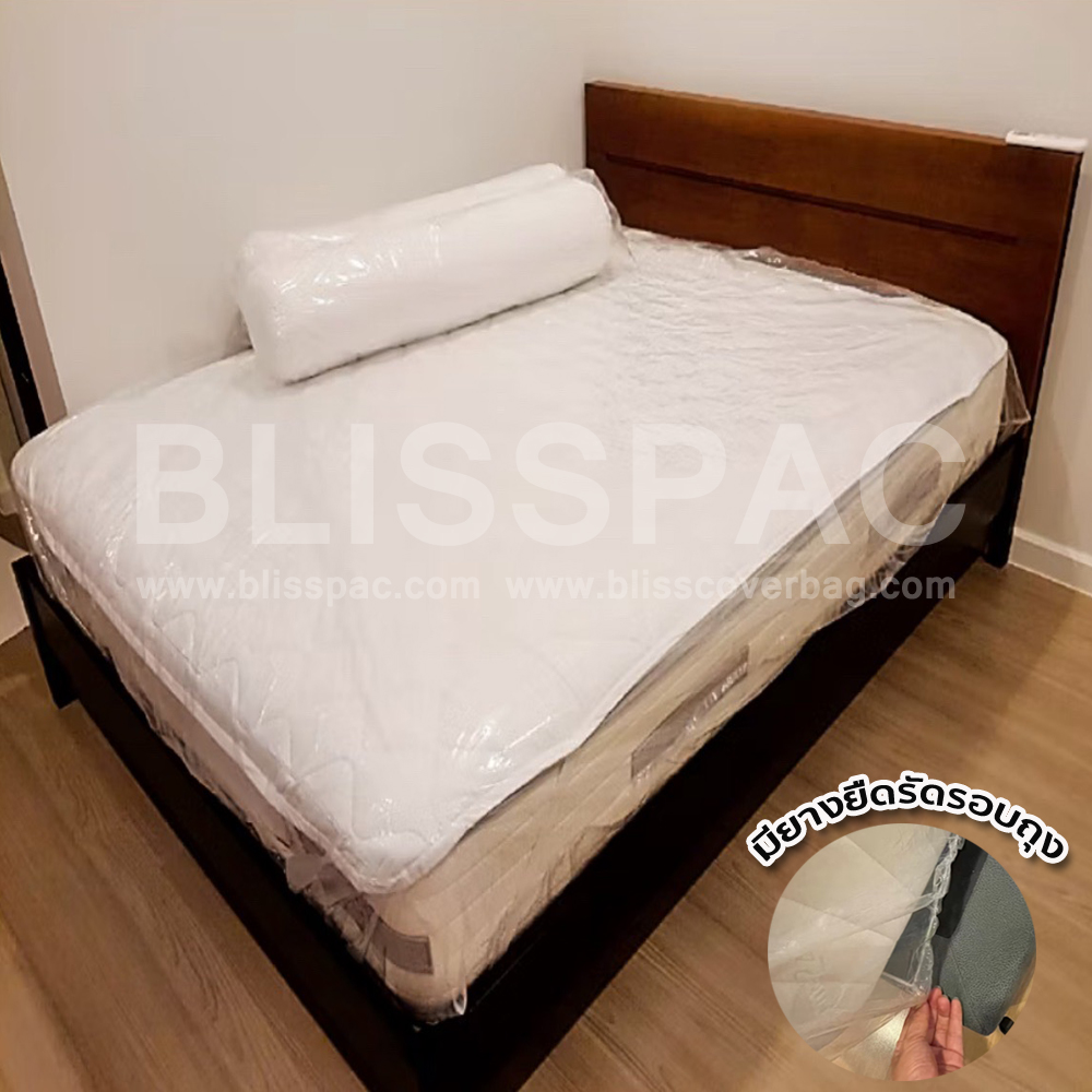 พลาสติกคลุมที่นอน คลุมฟูก มียางยืดรัดรอบถุง