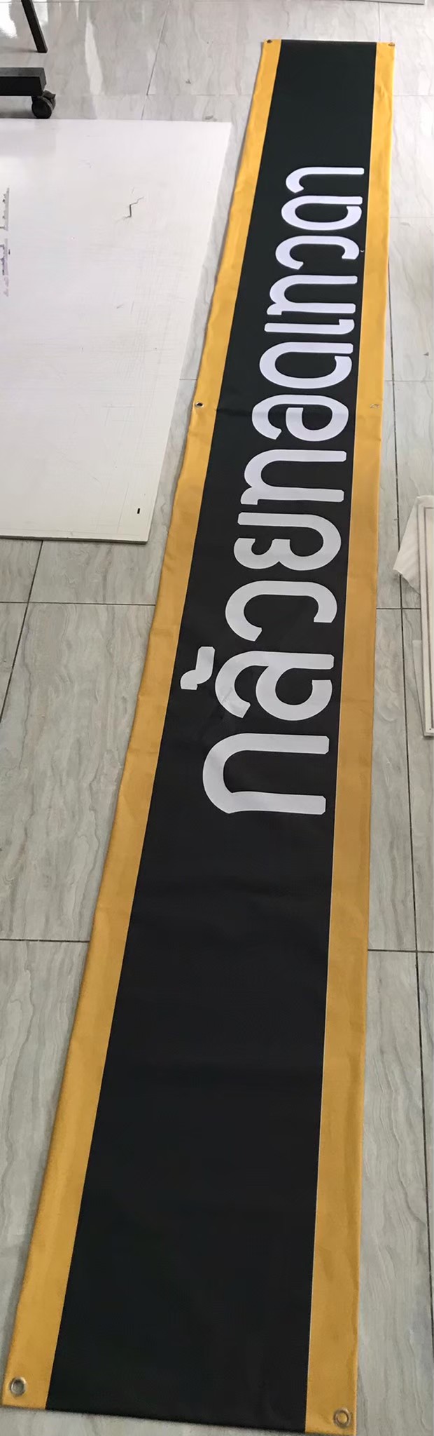 ป้ายไวนิล