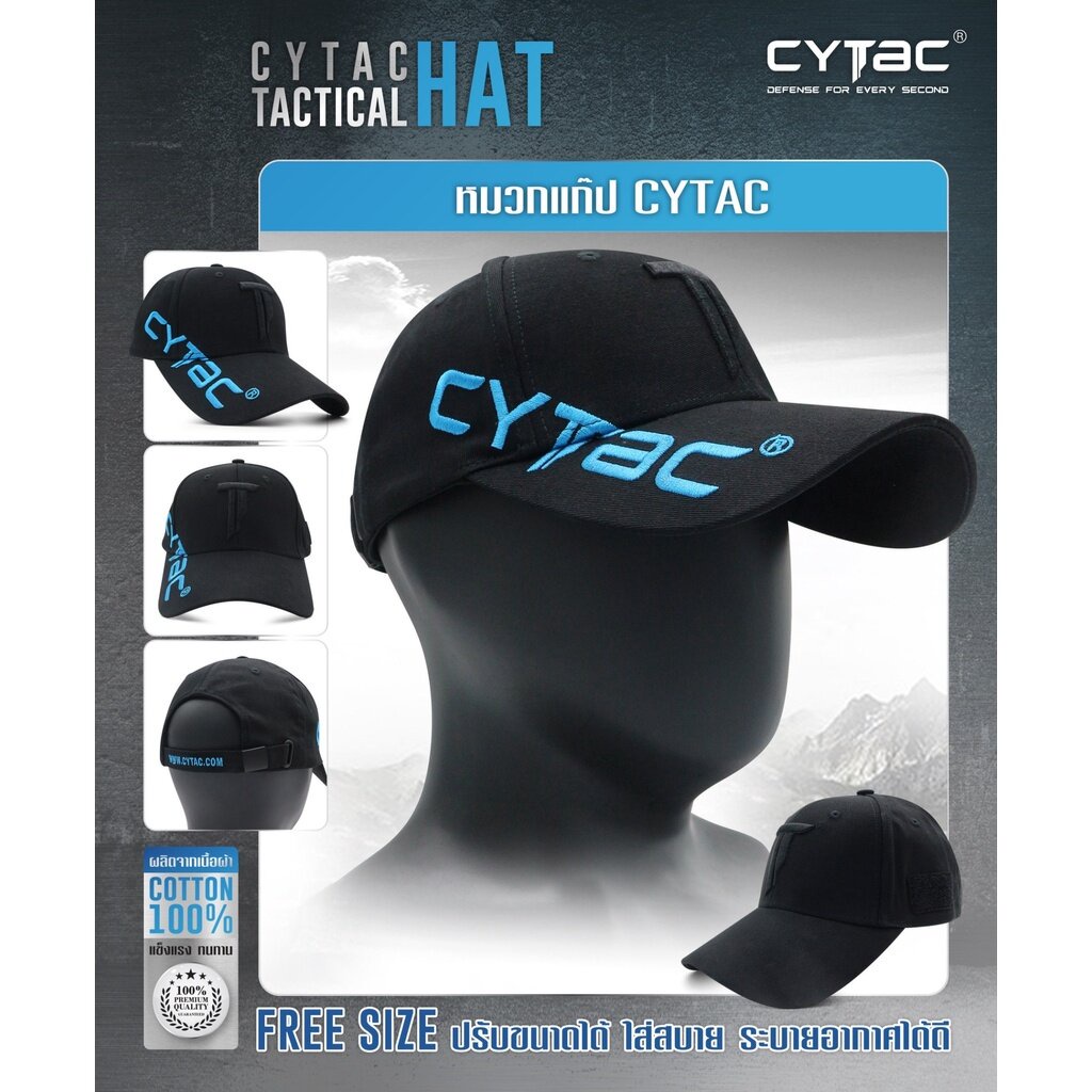 DC426 หมวกแก๊ป Cytac﹝Dot CQB﹞