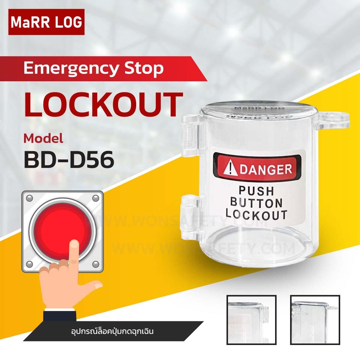 Emergency Stop Lockout BD-D56