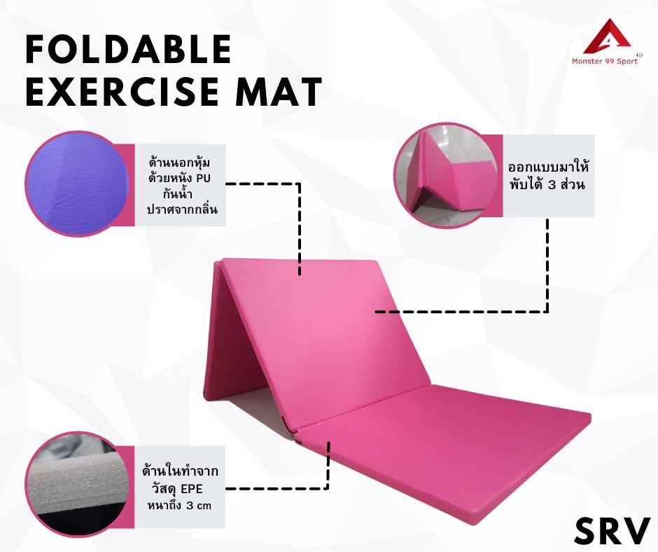 Foldable Exercise Mat เบาะซิทอัพ เบาะออกกำลังกาย เบาะวิดพื้น ขนาด 70 x 180 x 3 cm