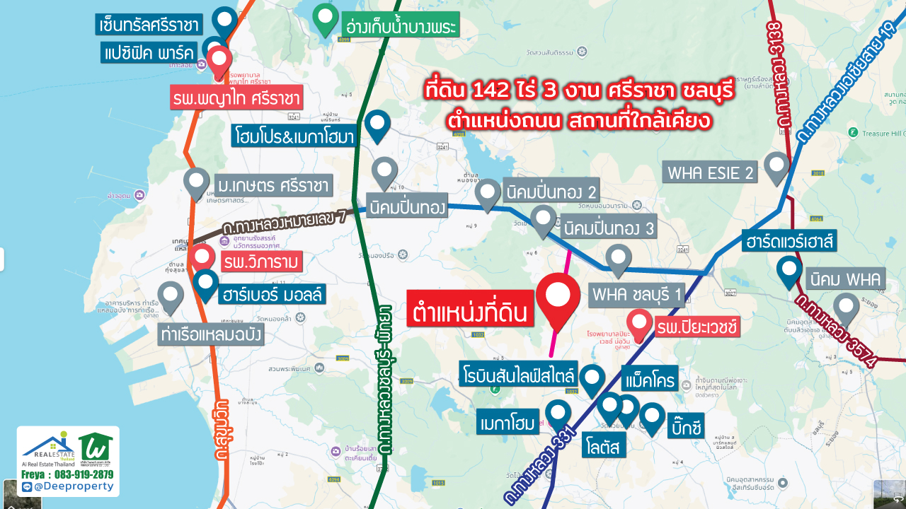 🏗️ ขายที่ดิน EEC สีม่วง แปลงใหญ่! 142 ไร่ 3 งาน ติดถนนซอยวัดบ่อวิน-ยางเอน ศรีราชา ชลบุรี ใกล้ WHA ศรีราชา เหมาะสร้างโรงงาน โกดัง คลังสินค้า!