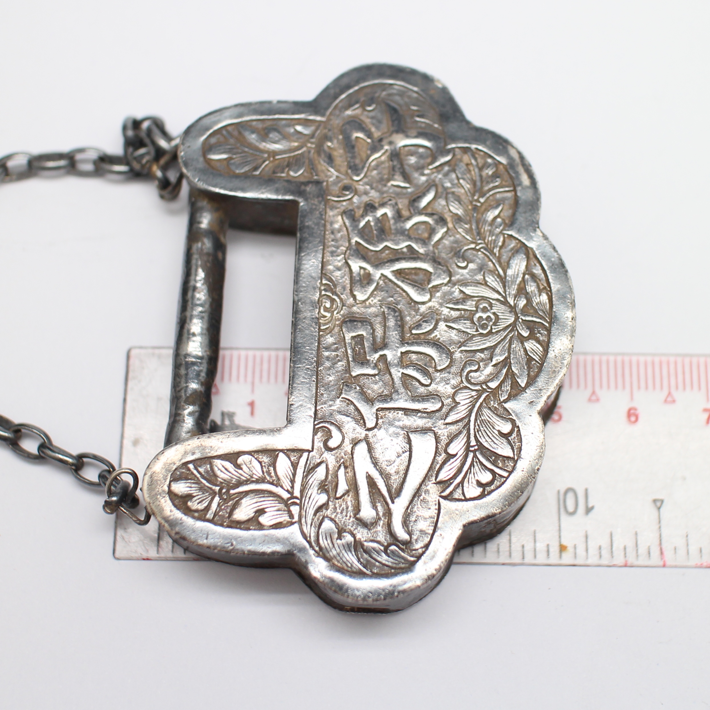 SI330 สร้อยคอพร้อมจี้กระเป๋า เงินแท้ นน. 65.46 กรัม