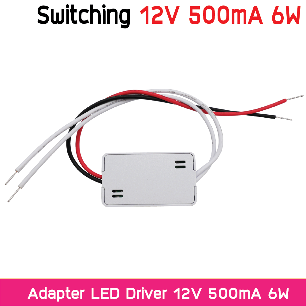 สวิทช์ชิ่งจ่ายไฟ 12V 500mA 6W Switching Power Supply สวิตชิ่งเพาเวอร์ซัพพลาย AC Adapter LED Driver