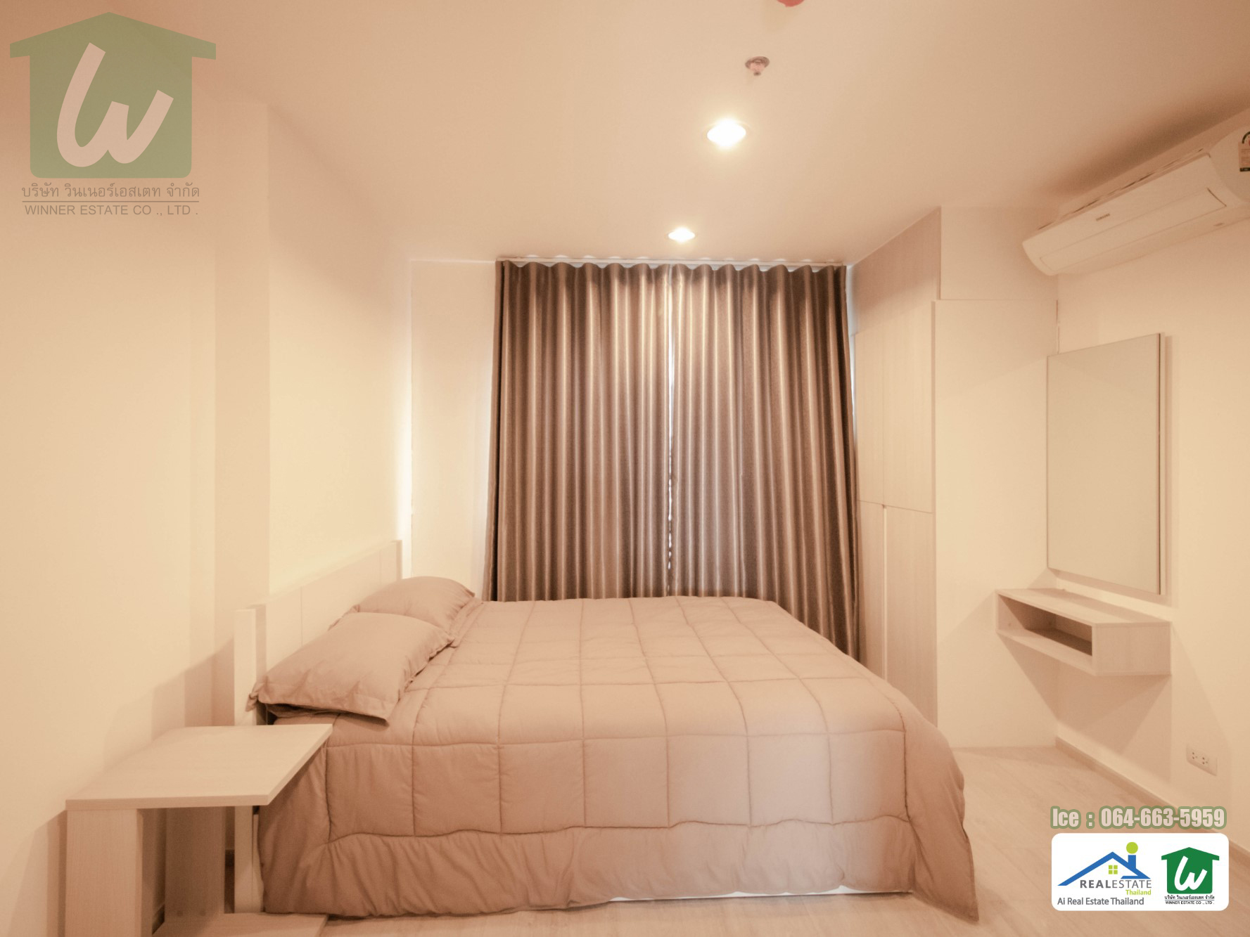 🎊SOLD OUT‼ 🏢คอนโดแอสปาย รัชดา-วงศ์สว่าง Aspire Ratchada-Wongsawang For SALE. ชั้น 12A ขนาด 22.6 ตรม. วิวสระ ทิศตะวันออก ติดสถานีรถไฟฟ้าวงศ์สว่าง